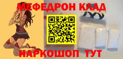 каннабис Донской