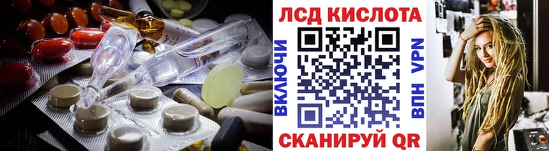 ЛСД экстази кислота  shop какой сайт  Ноябрьск 