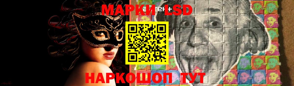 ЛСД экстази ecstasy  LSD-25 экстази ecstasy  Ноябрьск  Вход с VPN 