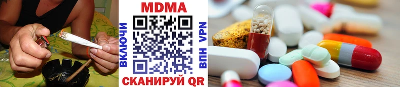 hydra вход  Ноябрьск  MDMA VHQ 