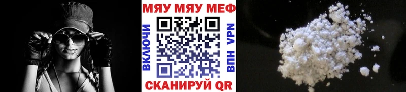 магазин продажи   Ноябрьск  ОМГ ОМГ зеркало  МЕФ мука 