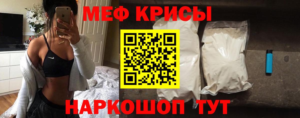Мефедрон  Меф 4 MMC  Вход с VPN  Ноябрьск  Меф мяу мяу 
