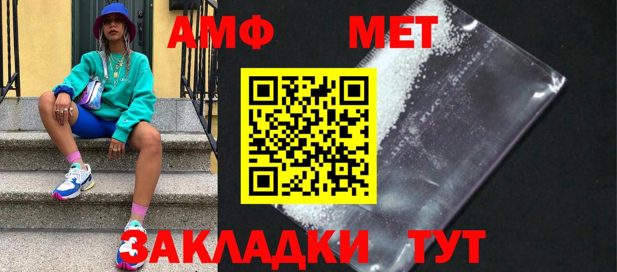LSD-25 Ноябрьск