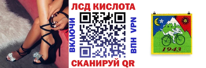 Марки N-bome 1,8мг  Ноябрьск 