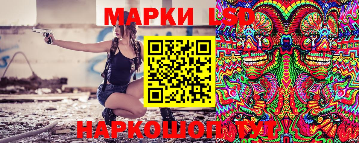 Марки NBOMe 1,8мг Ноябрьск