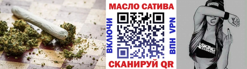 Дистиллят ТГК гашишное масло  Ноябрьск 