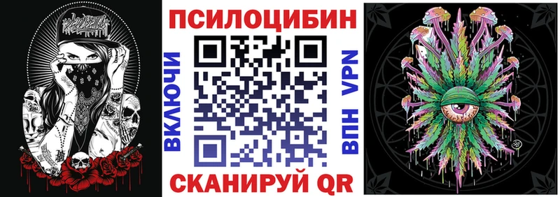 Галлюциногенные грибы прущие грибы  OMG зеркало  Ноябрьск 