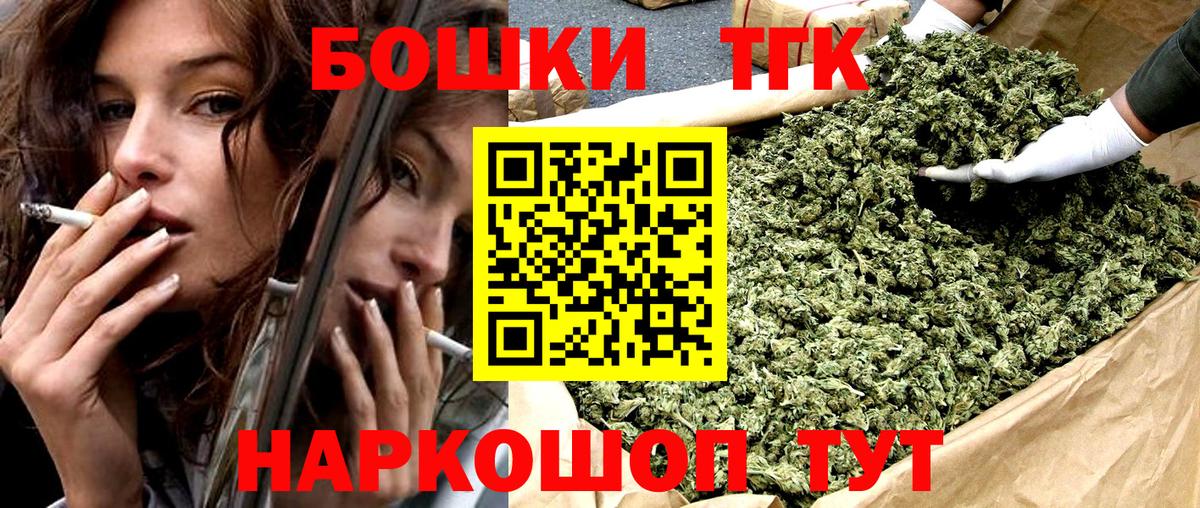 Канабис сатива Ноябрьск