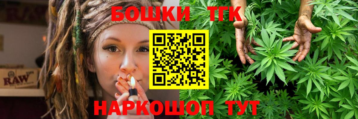 Ноябрьск  Каннабис планчик  МАРИХУАНА LSD WEED  Вход с VPN 
